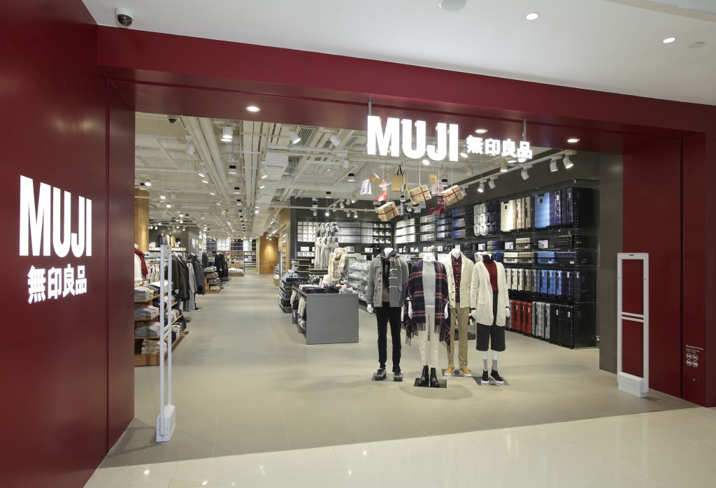 Mira Place MUJI 無印良品